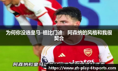 6t体育官方网站